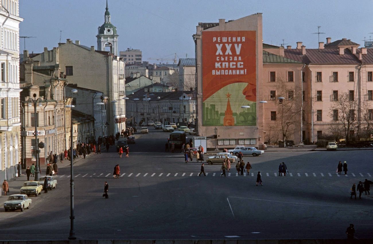 москва в 1980