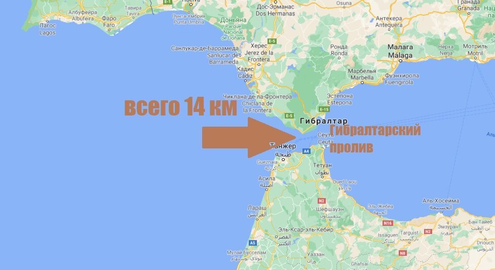 Почему Африку и Европу до сих пор не соединили мостом, если ...