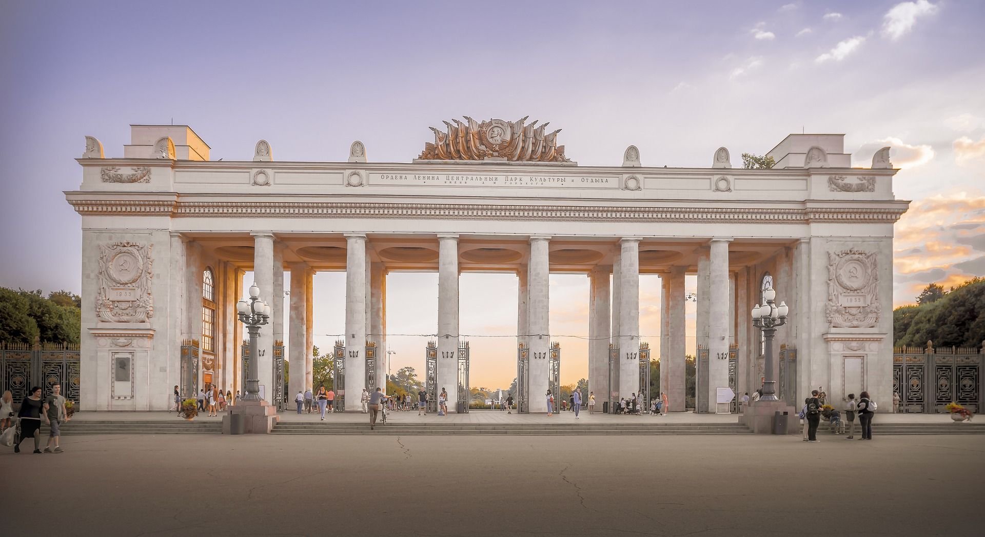 Парк главная. Парк Горького Москва. Центральный парк культуры и отдыха им. м. Горького, Москва. Арка парк Горького Москва. Парк Горького ворота.