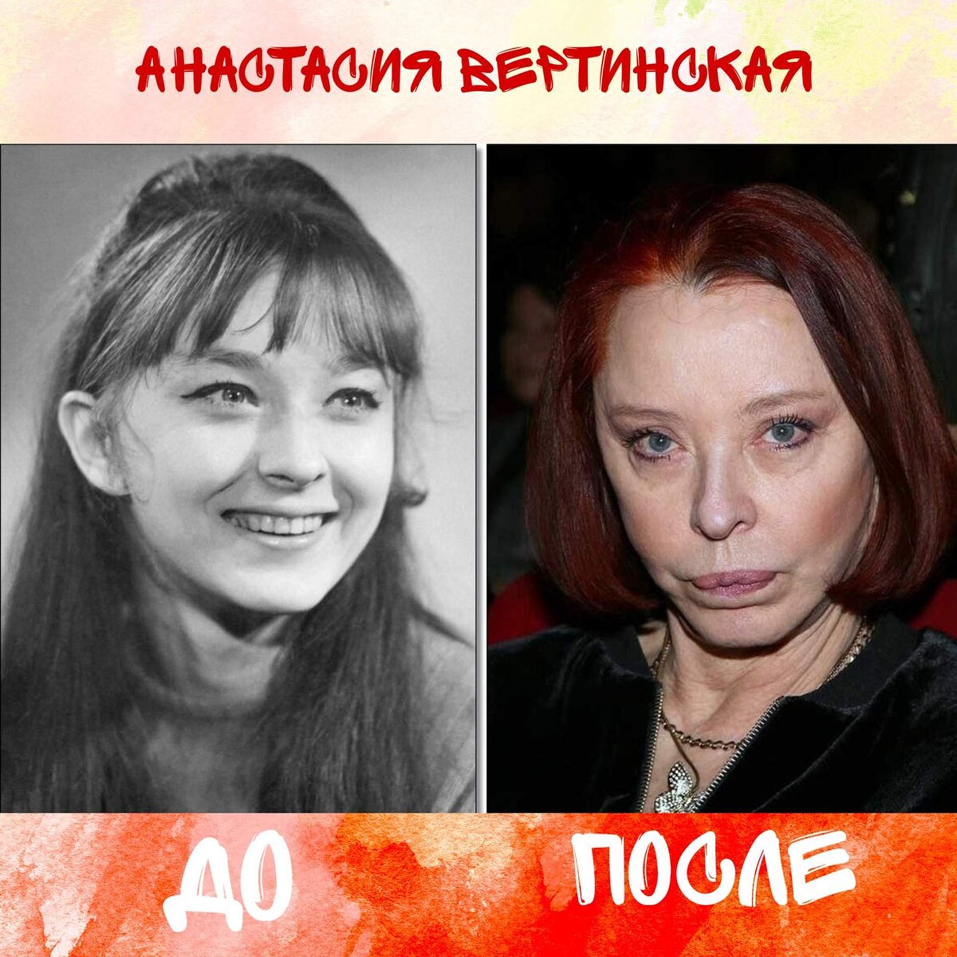 Проклова и Яковлева