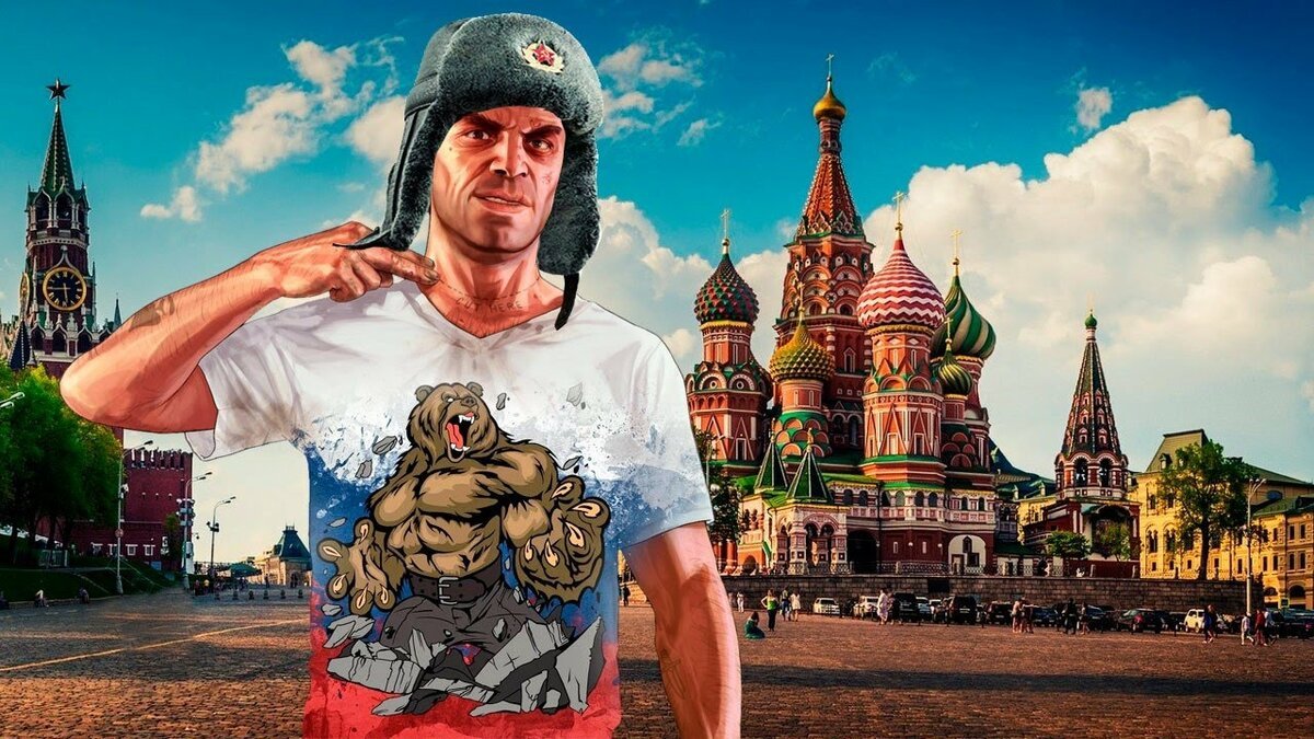 На русский с картинки