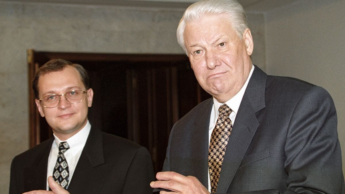 Премьер министр 1990. Ельцин и Кириенко 1998.