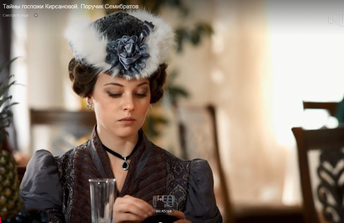 Кирсанова детектив. Госпожа дата выхода. Госпожа кирсанова. Тайная жизнь мадам кирсановой. Тайна госпожи кирсановой.