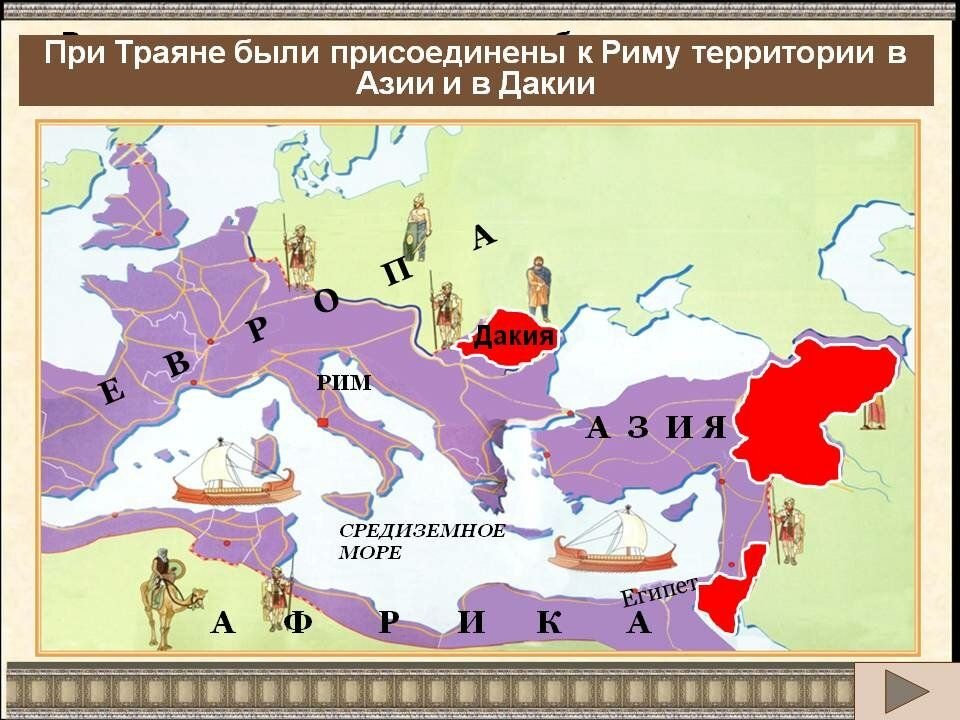 Рим при константине карта