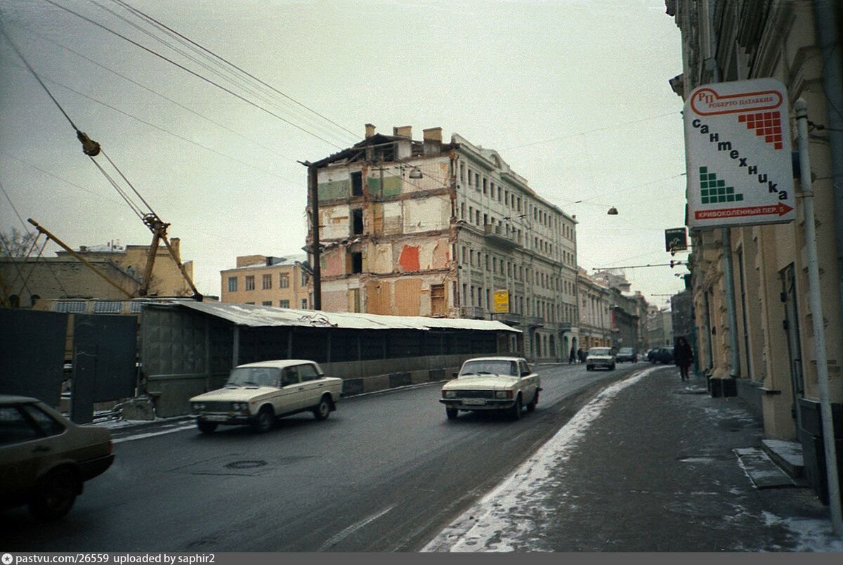 москва 1998 год