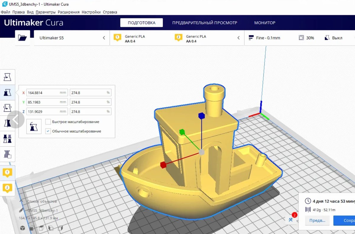 Бесплатные программы для 3д принтера. 3д моделирование cura. Программа для 3d принтера cura. Слайсер 3д принтер кура. Программа кура для 3д печати.