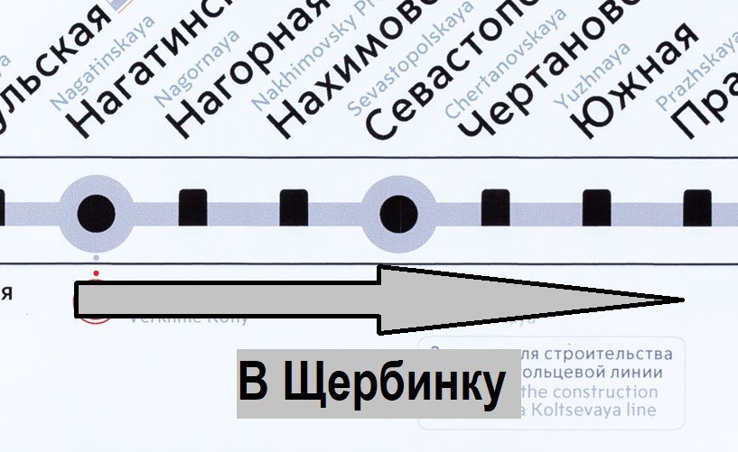 Серпуховско тимирязевская линия схема