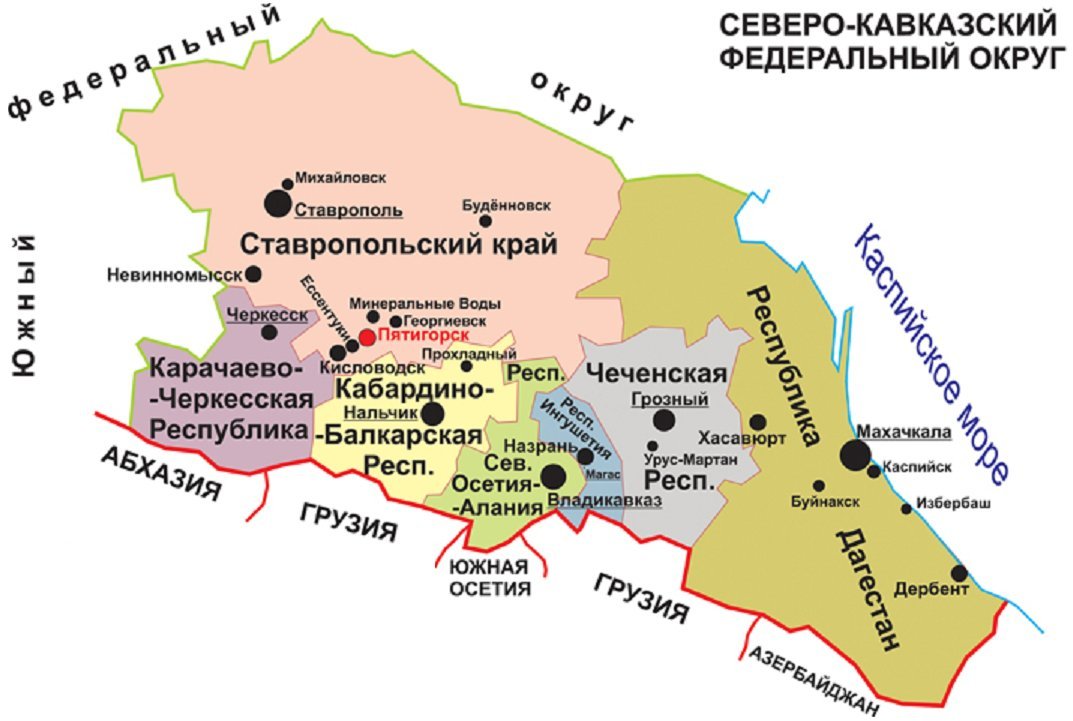 Владикавказ пятигорск карта