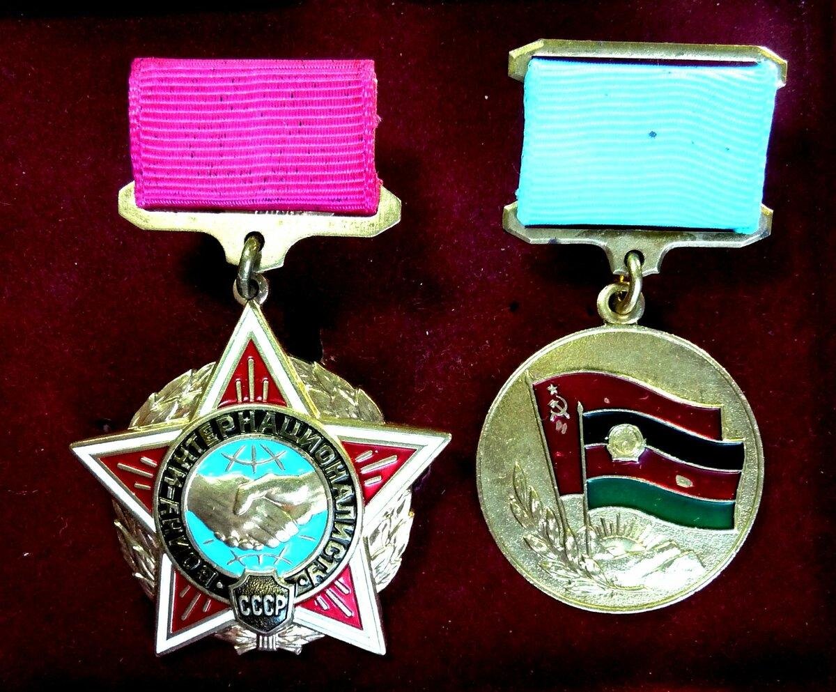 воин интернационалист льготы