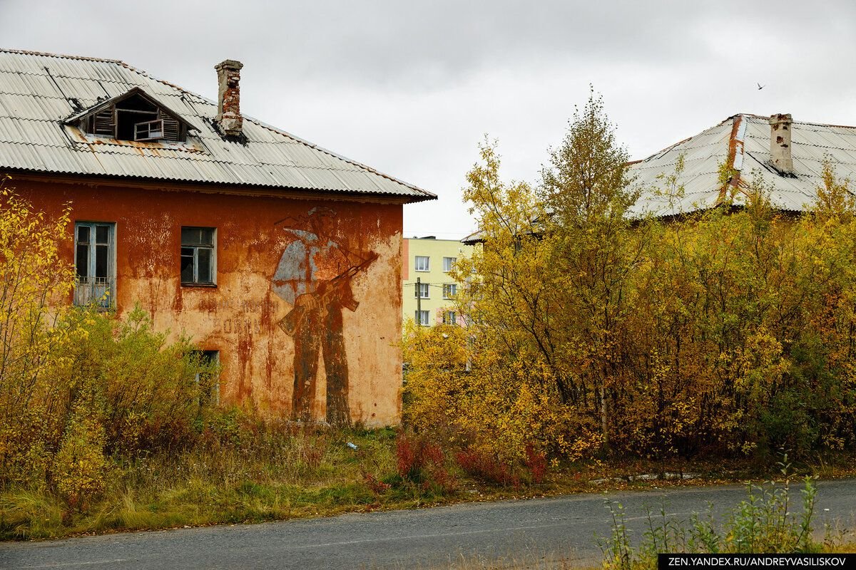 Поселок корзуново мурманская область фото