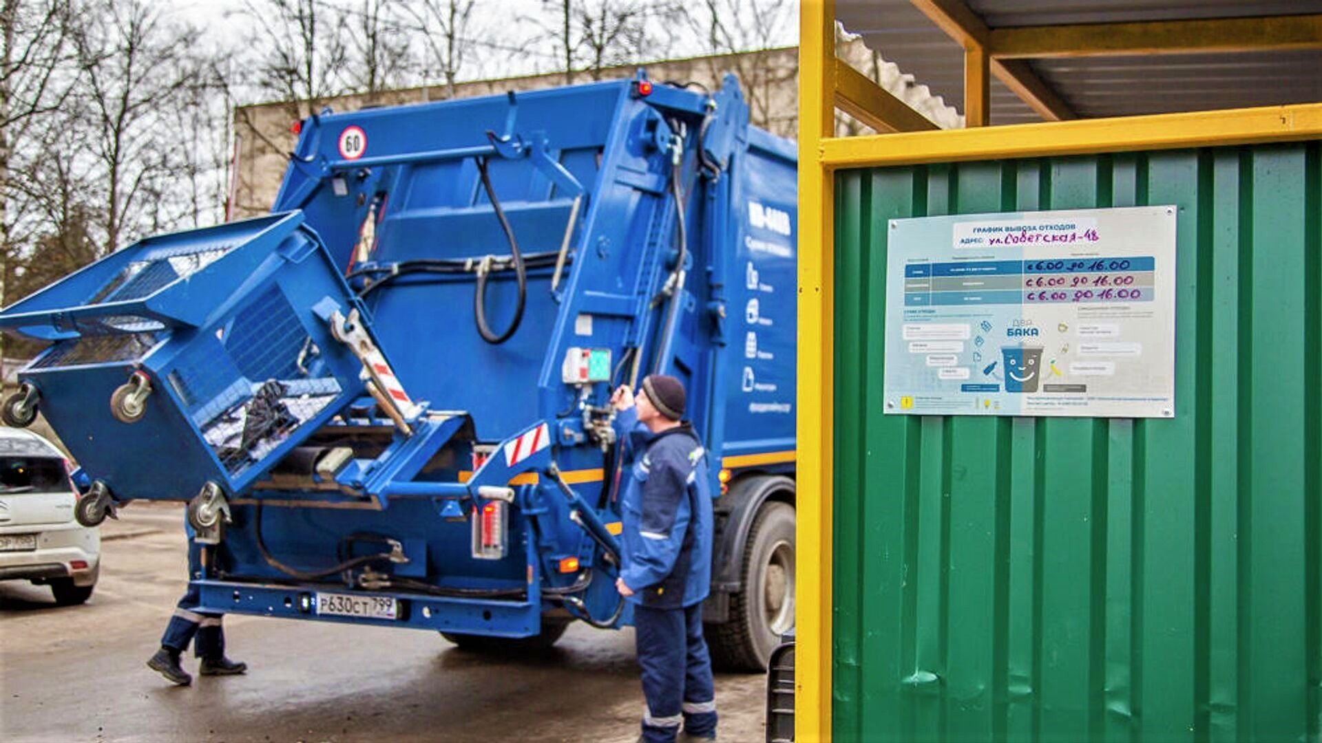 Оператор мусоровоза. Оператор мусоровоза. Мусорная машина. Оператор мусоровоза. Мусоровоз мск 6а.