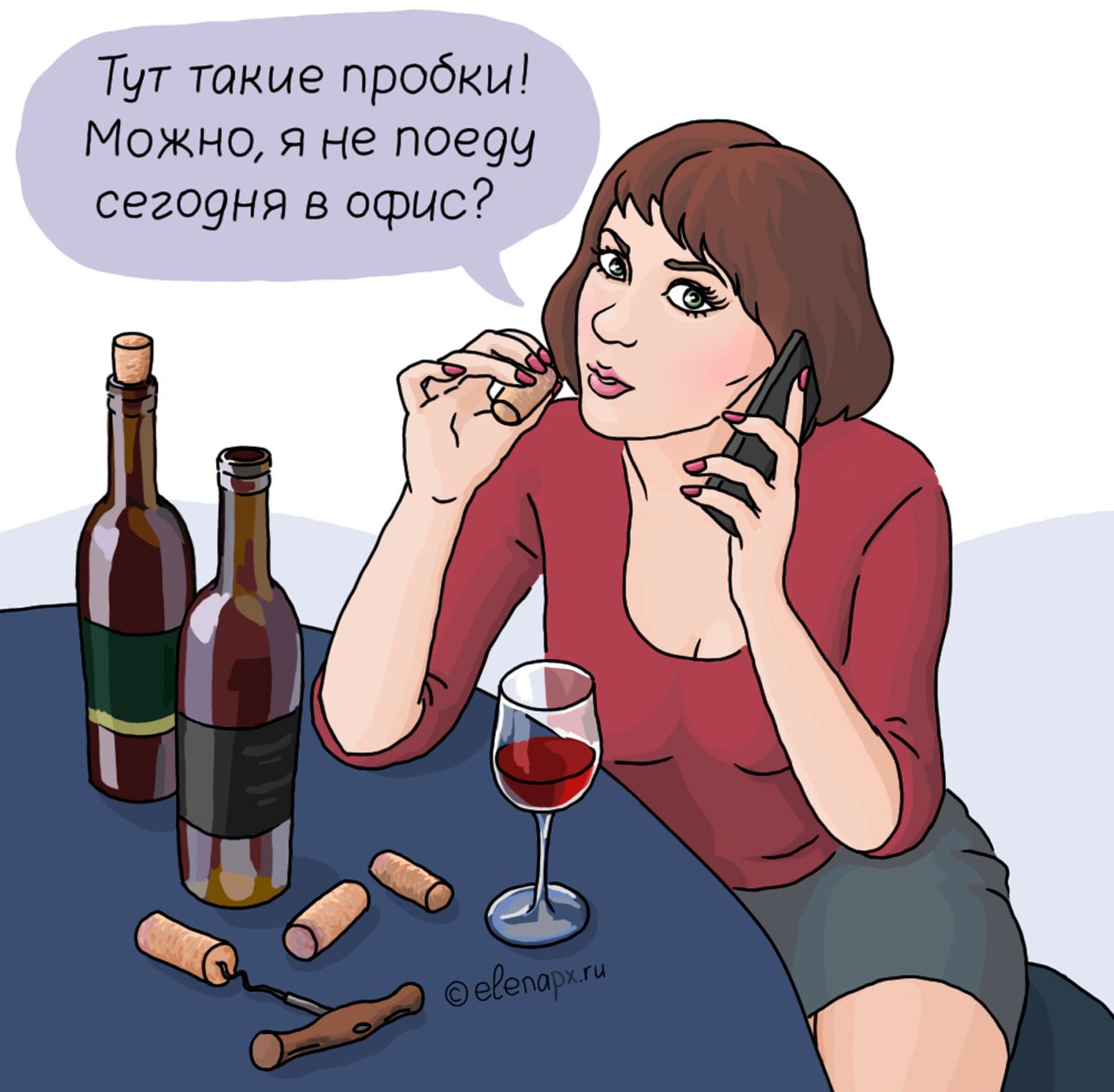 не порти пожалуйста стол