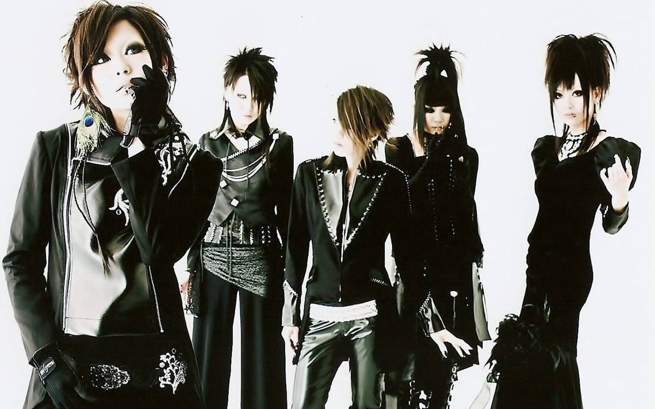 Group exists. Lite японская группа. Группа exist trace. Exist immortal. Textures группа.