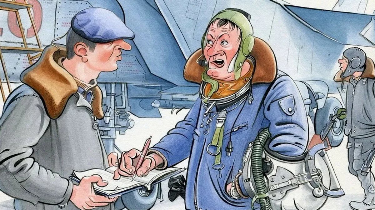 Летчик разбор. Карикатуры про авиацию. Карикатуры на военную авиацию. Смешные карикатуры про авиацию. Авиатехник карикатура.