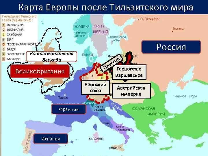 Чем торговала франция с европой в 18. Континентальная блокада Англии 1812. Континентальная блокада Наполеон 1806. Континентальная блокада Англии 1806. Континентальная блокада 1807 Англии.