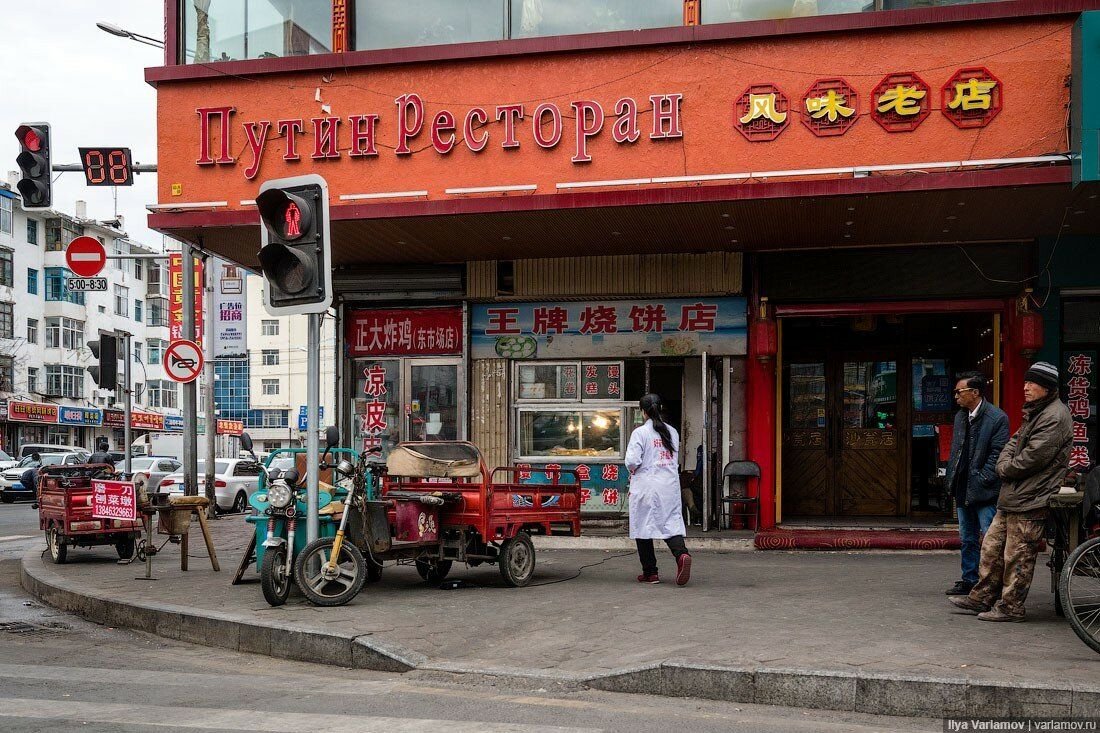 Китай город благовещенск