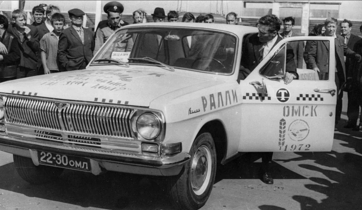 Такси ссср москва