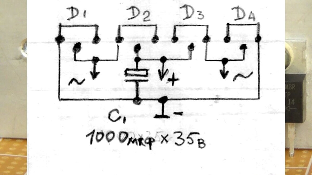 Выпрямитель на диодах шоттки схема - 85 фото