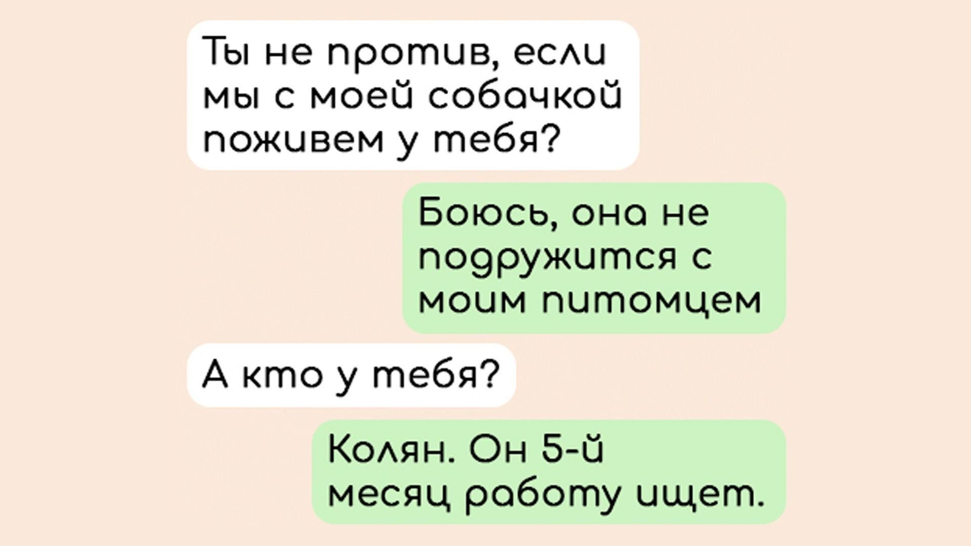 если парень переписывается с другой девушкой это измена фото 110