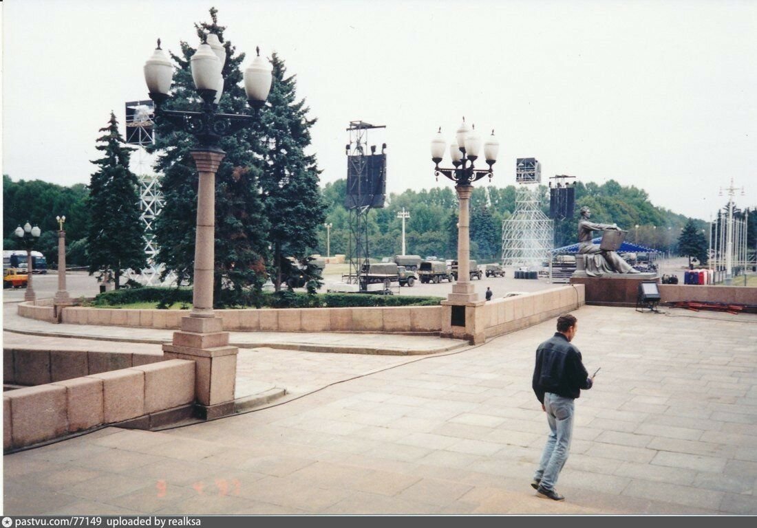 москва 1997 год