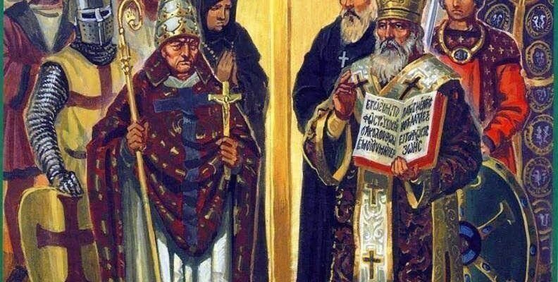 Православно католическая уния