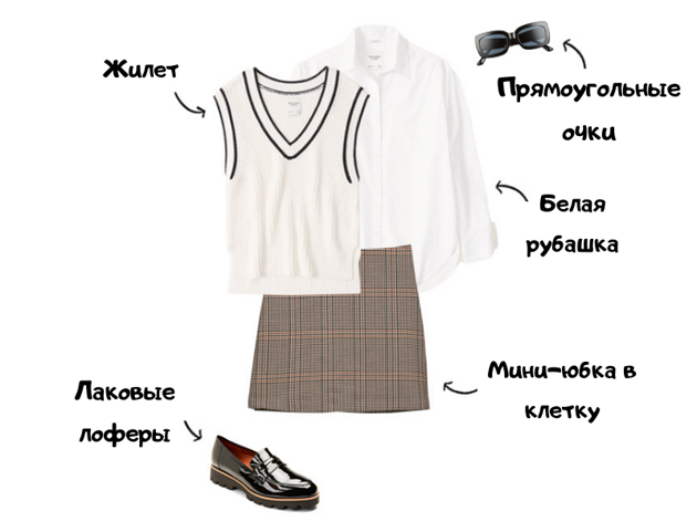 Образ студентки: мини-юбка, жилетка и белая рубашка