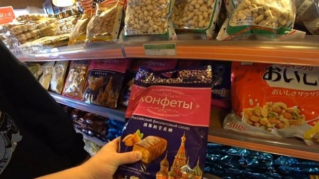 Китайские подделки еды в магазине продуктов: как их определить и не покупать