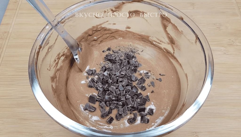 Шоколадный бисквит с кусочками шоколада - рецепт на канале Вкусно Просто Быстро