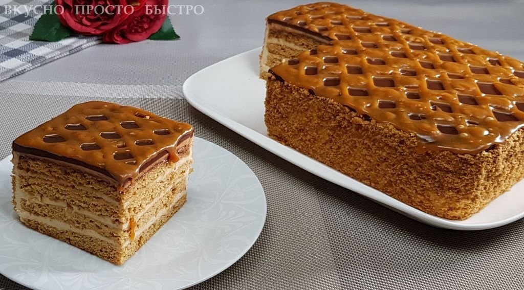 Карамельный торт – рецепт на канале Вкусно Просто Быстро