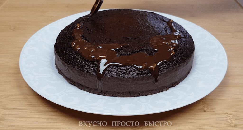 Шоколадный пирог без муки - рецепт на канале Вкусно Просто Быстро