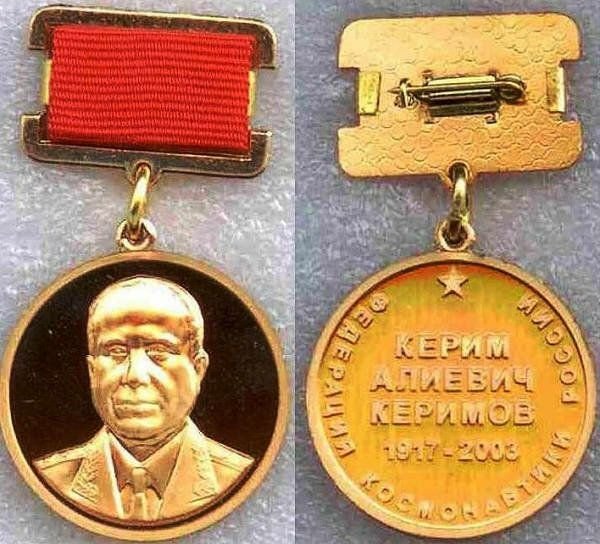 Медаль учреждённая Федерацией космонавтики России