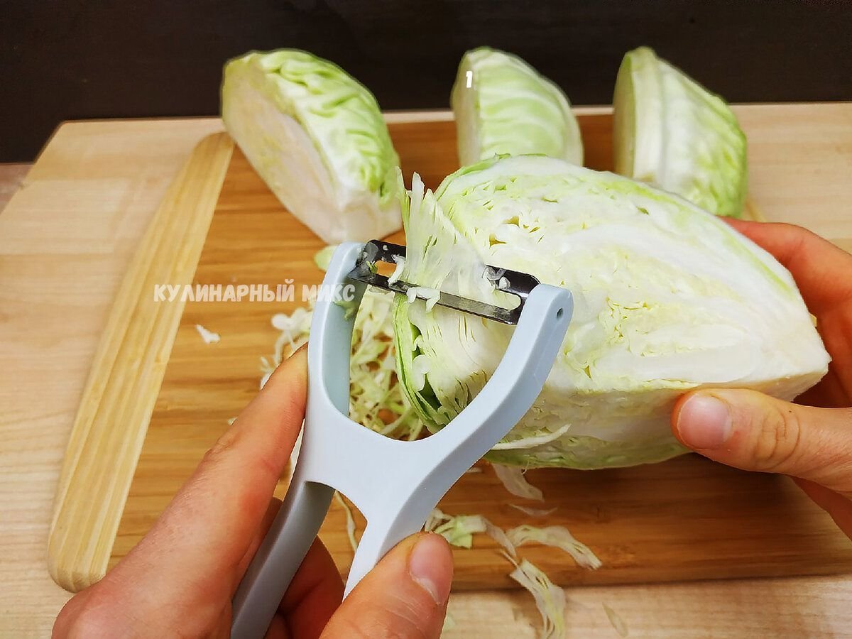 лайфхак, как нарезать капусту без ножа