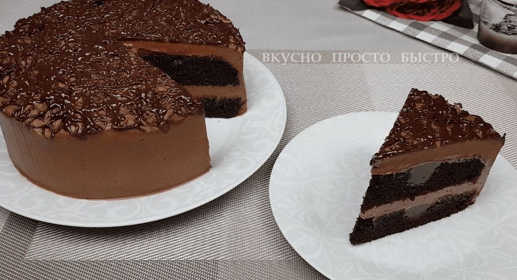 Мега шоколадный торт - рецепт на канале Вкусно Просто Быстро
