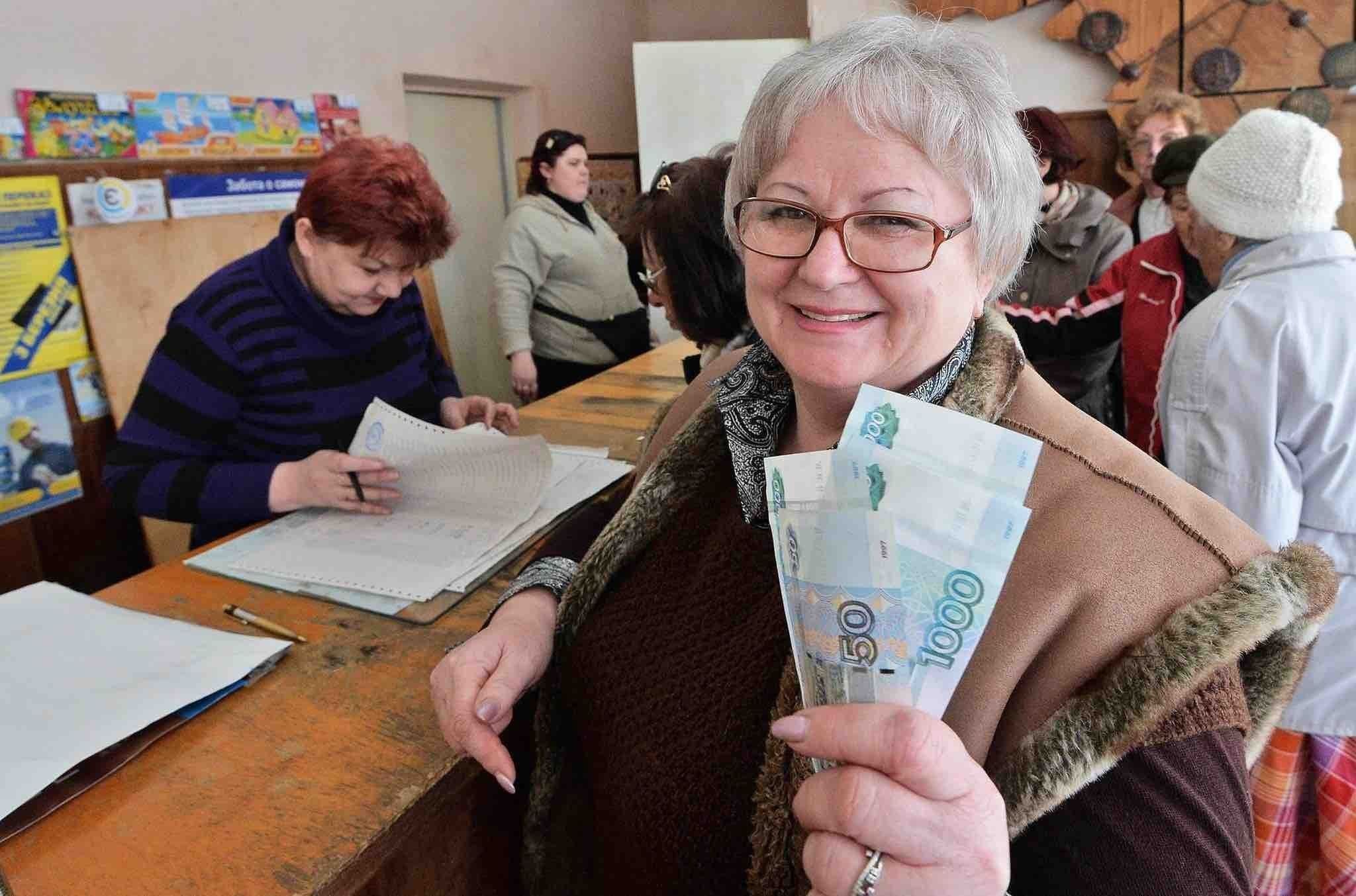 Пенсионные выплаты в россии