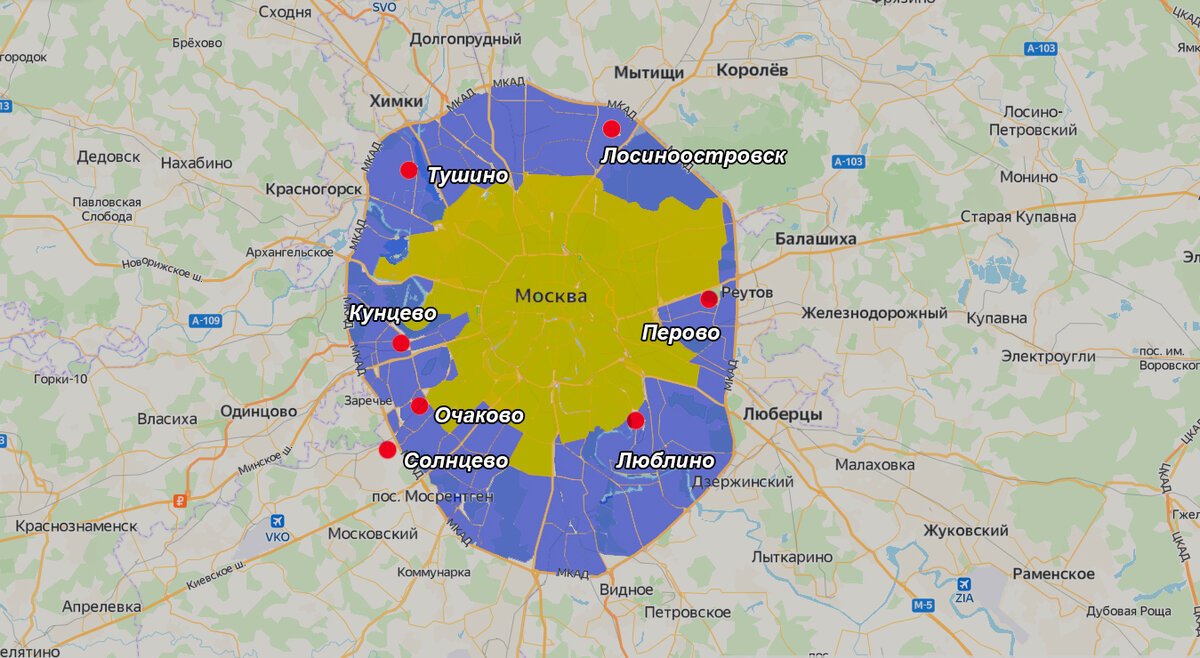 Жёлтым – Москва до 1960-ых. Синим – территории Москвы в пределах МКАДа. Красным отмечены местоположения поглощённых городов