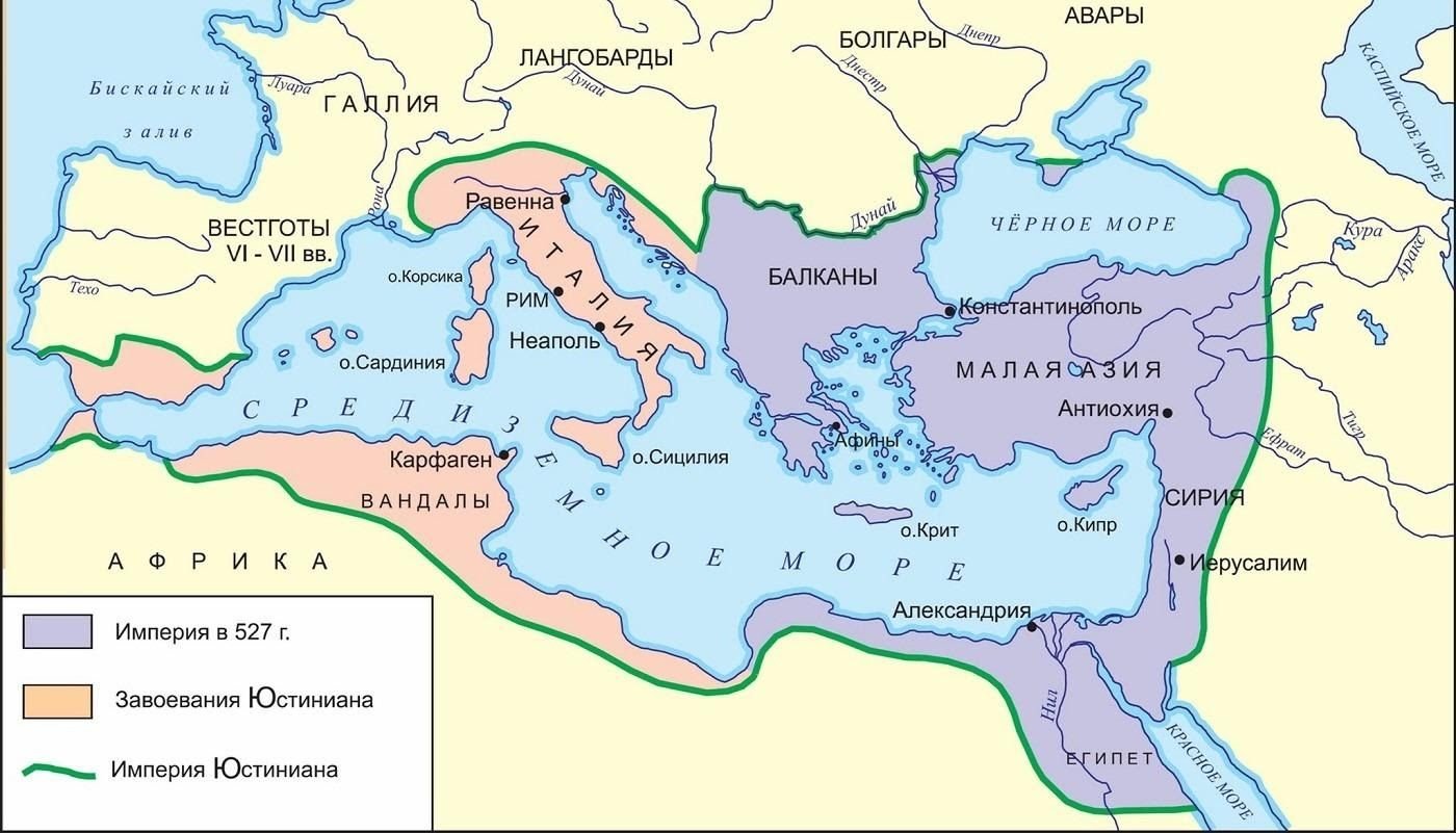 Город рим возник где жило племя. Византийская Империя Юстиниан карта. Карта Византийской империи в 6 веке. Восточная Римская Империя при Юстиниане. Территория Византийской империи 6 век.