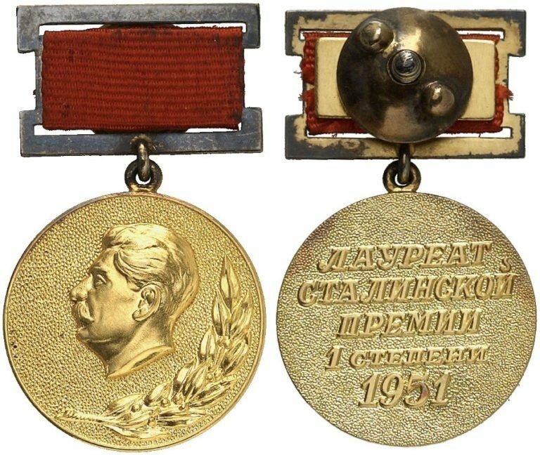 Сталинская премия в рублях