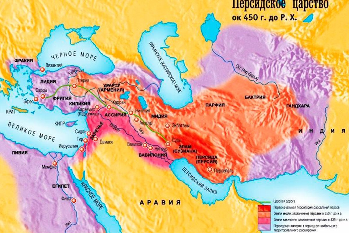 Что такое персия. Персидская Империя Ахеменидов. Карта завоевания персов Персидская держава.