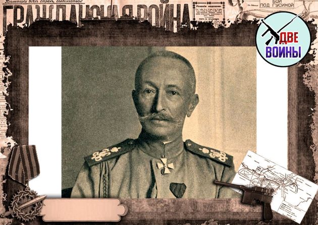 Генерал Брусилов. Фото в свободном доступе.