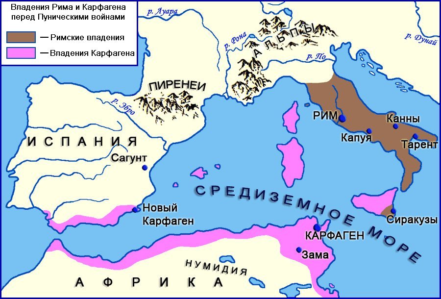 Конец vi в до н. Владения Рима и Карфагена к началу 2 Пунической войны. Расположения древнего Карфагена на карте.