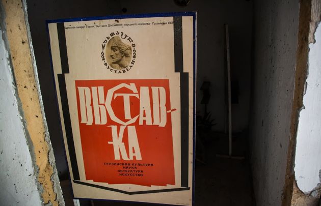 Советская заброшка в Грузии: как выглядит сохранившийся ДК времен СССР сейчас?