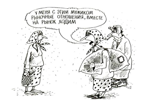 Карикатура В. Дубова.