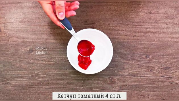 Вкусный вариант как замариновать селёдку в томатном соусе, получается отличная и простая закуска