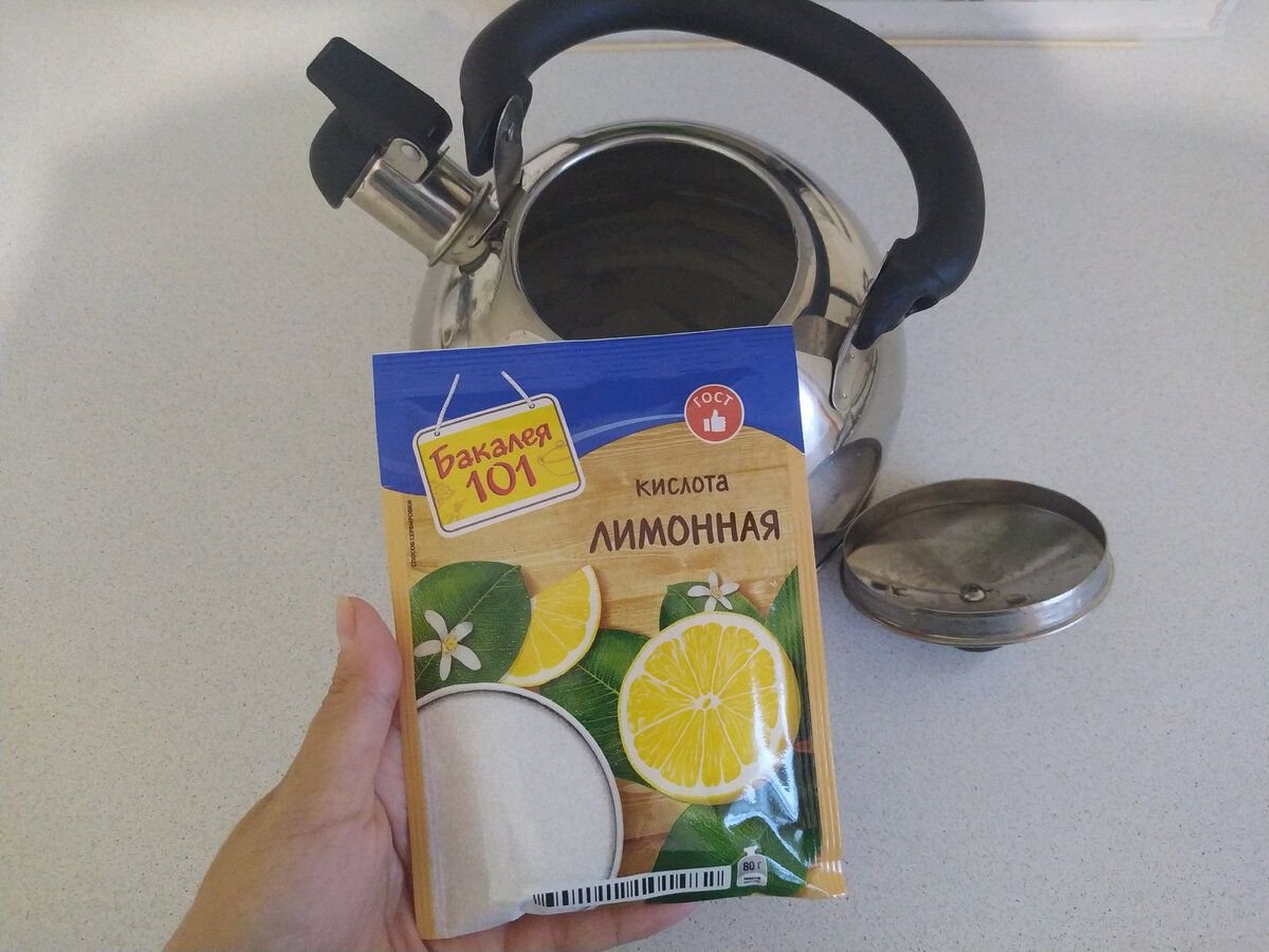 Как отмыть чайник от накипи лимонной кислотой. Против накипи в чайнике 5 литров. Как очистить чайник от накип.