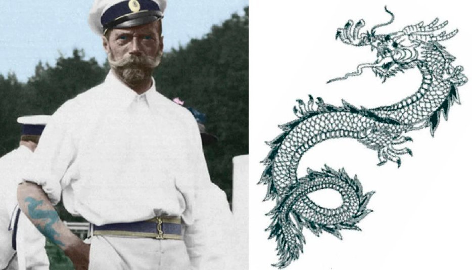 Николай II Татуировка дракона