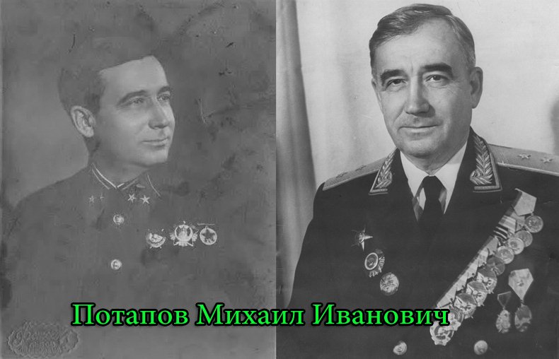 Михаил Иванович Потапов - генерал, командующий 5-й армией (попал в плен)