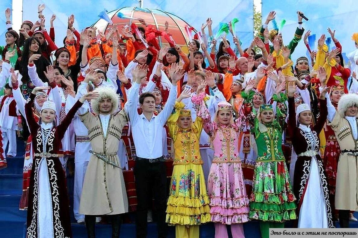 Праздник единения народов россии