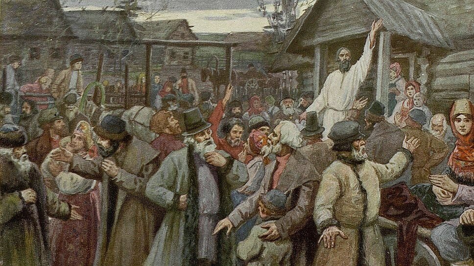 Первая д четвертая о. Герасимов Крестьянское восстание. Герасимов Крестьянское восстание 1860.