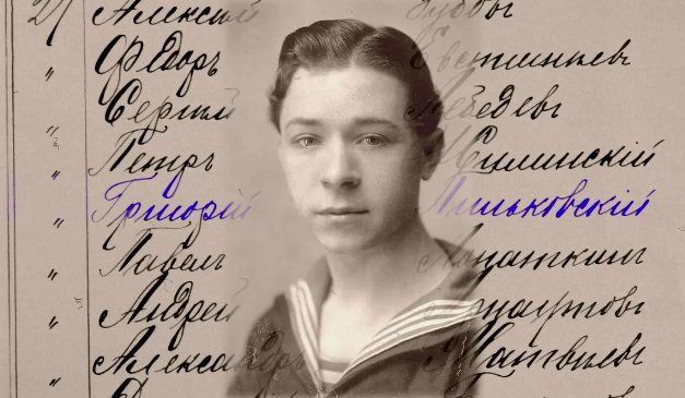 Блистал в комедиях Гайдая, был юнгой на яхте у Николая II, но его фамилию мало кто помнит