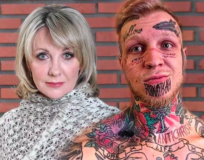 Как сейчас выглядит сын актрисы Елены Яковлевой, тело которого покрыто  татуировками на 70% | ⭐Звездомания⭐ | Пульс Mail.ru